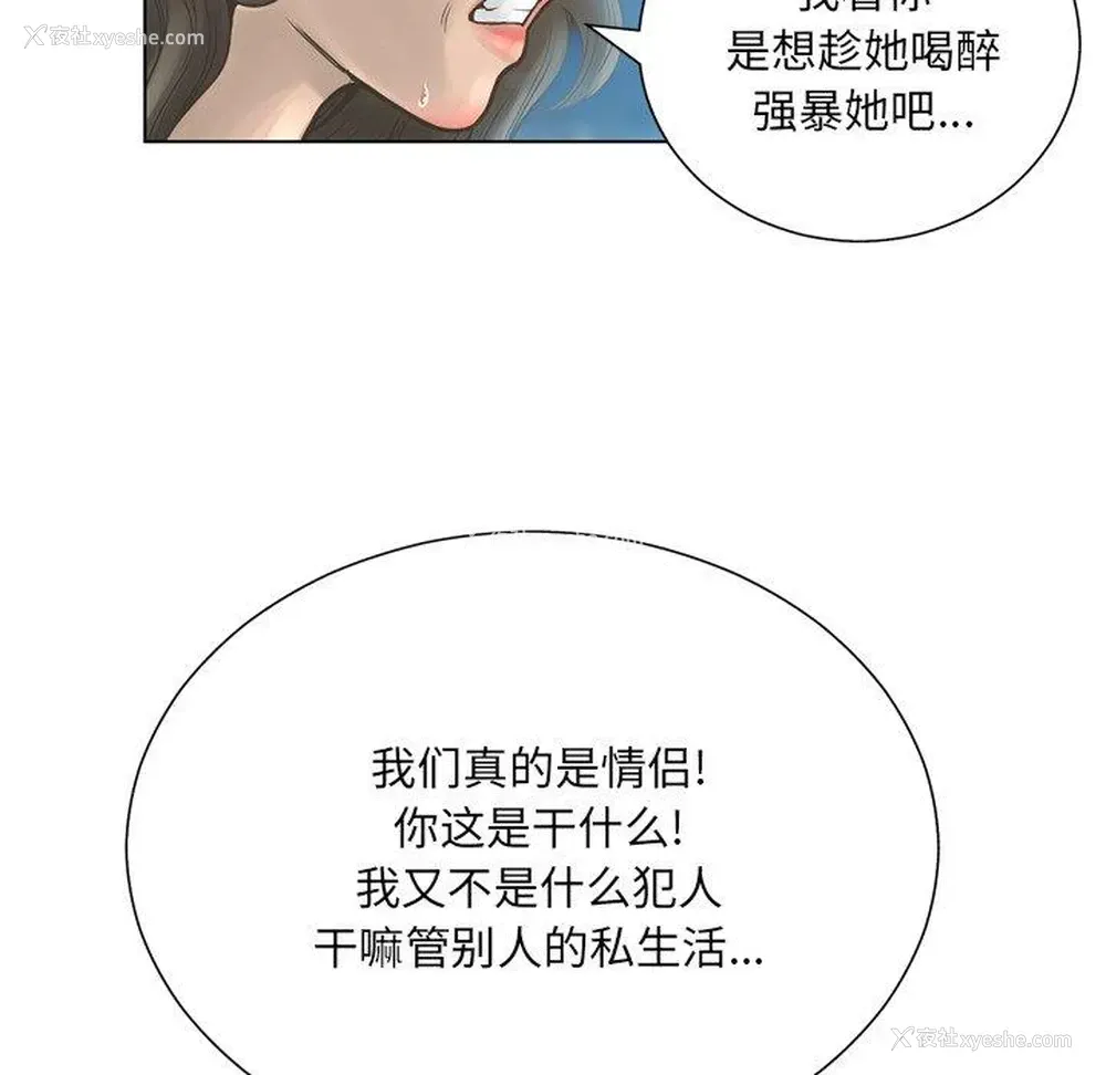 59P - 变身面膜