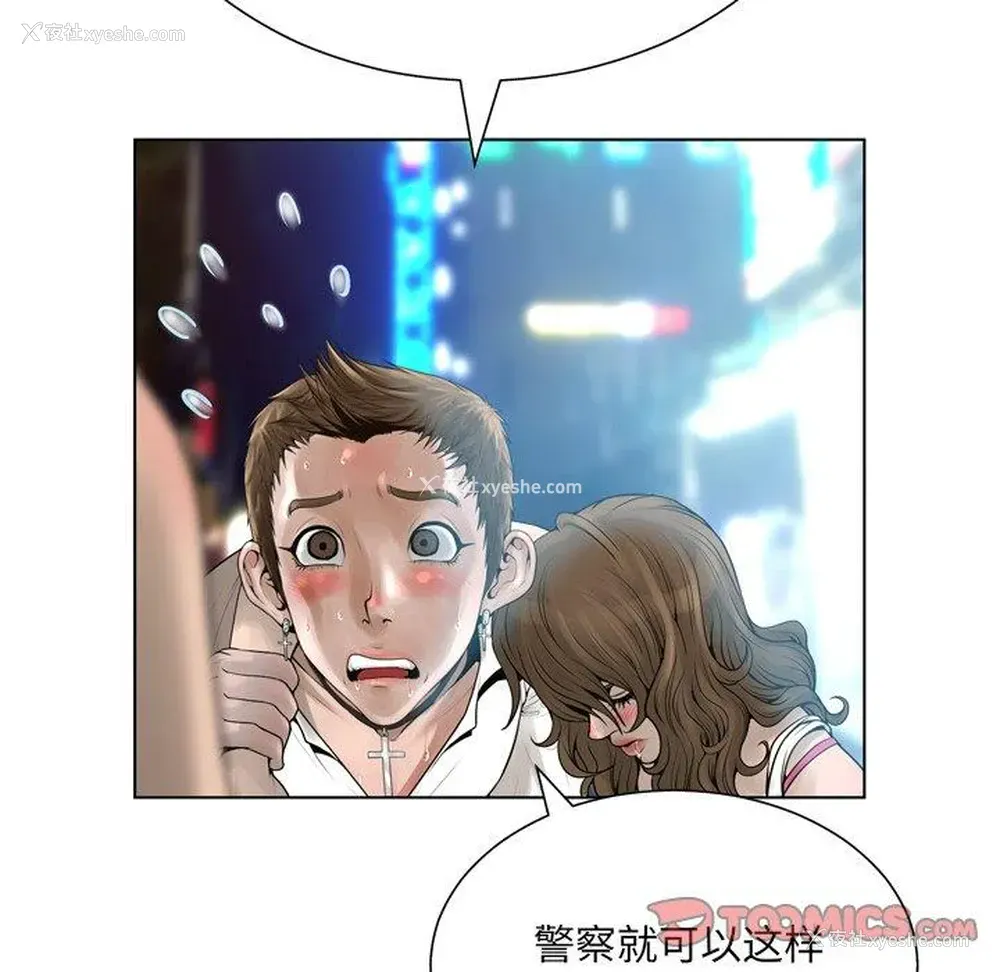 60P - 变身面膜