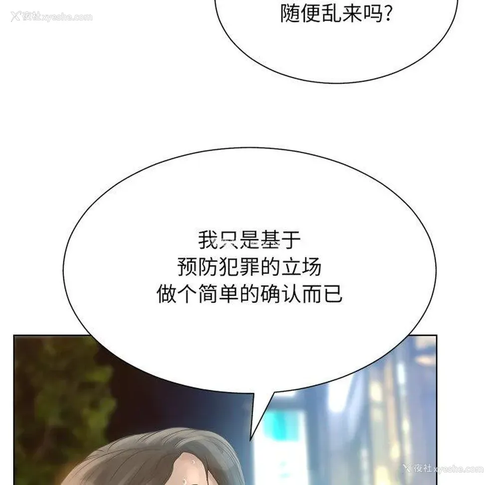 61P - 变身面膜