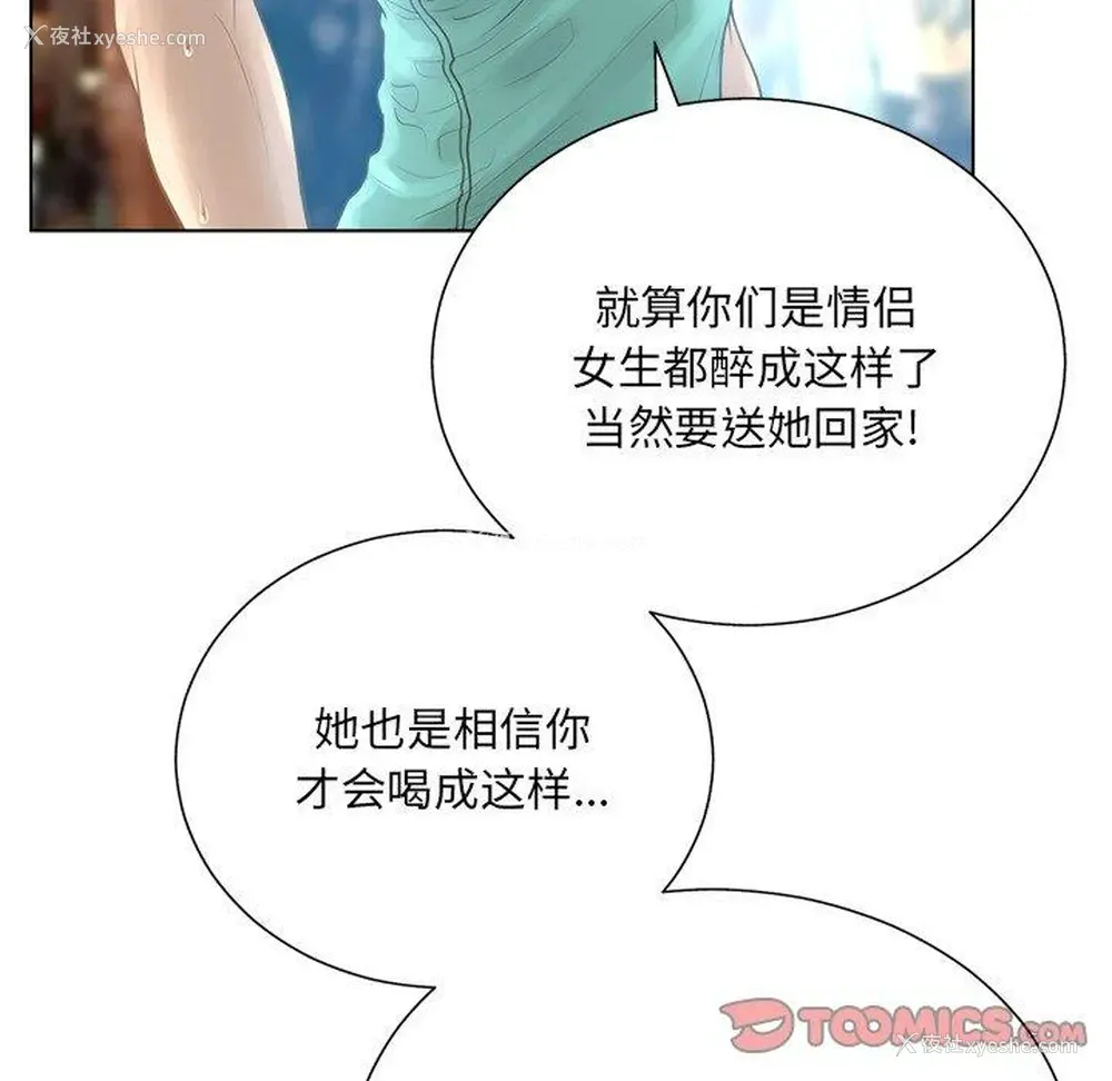 63P - 变身面膜