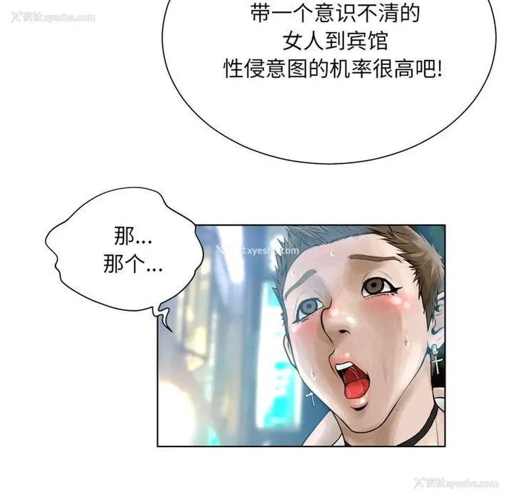 64P - 变身面膜