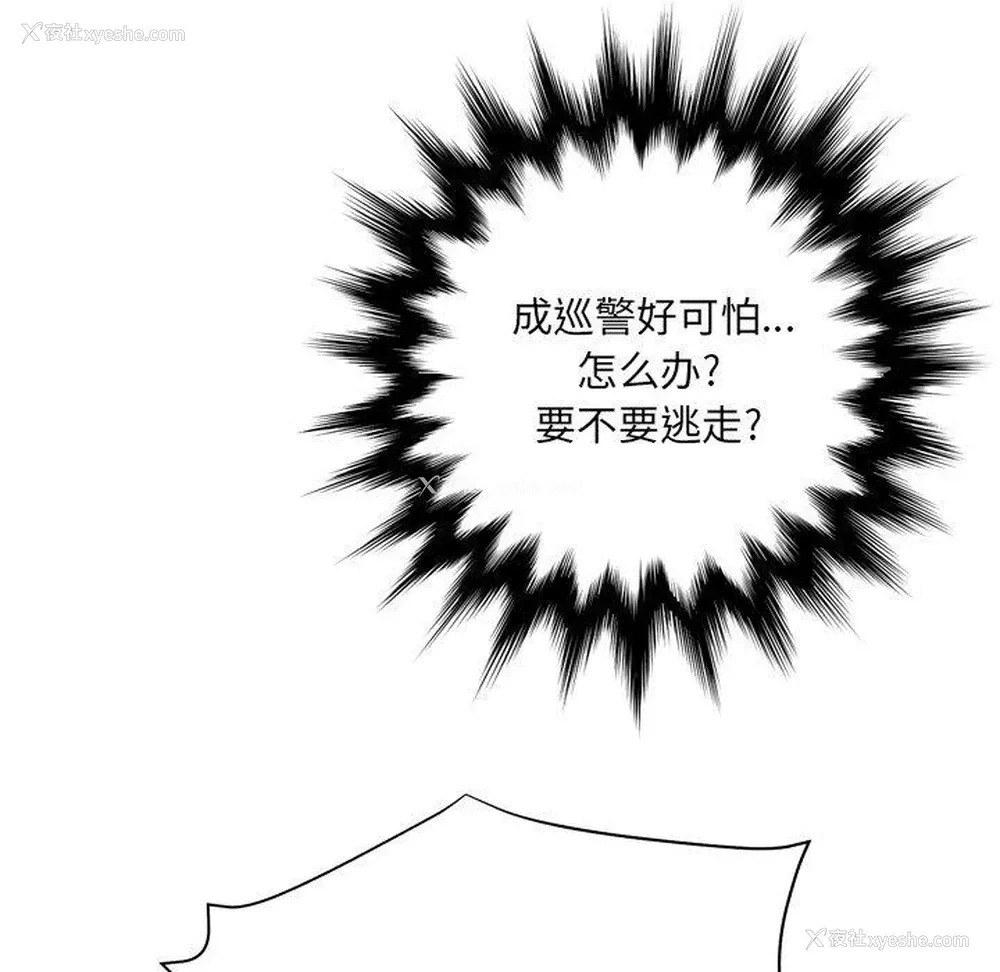 65P - 变身面膜