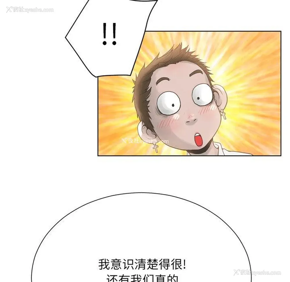 67P - 变身面膜