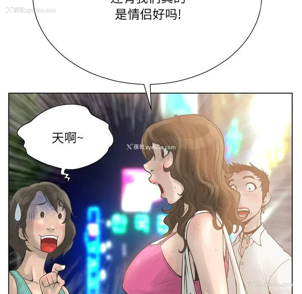 68P - 变身面膜