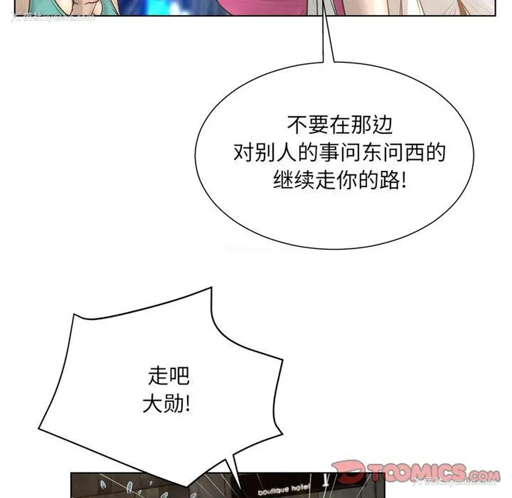 69P - 变身面膜