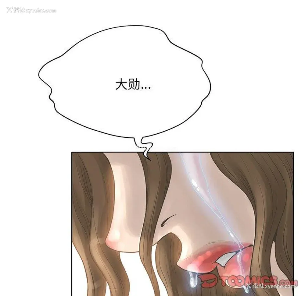 6P - 变身面膜