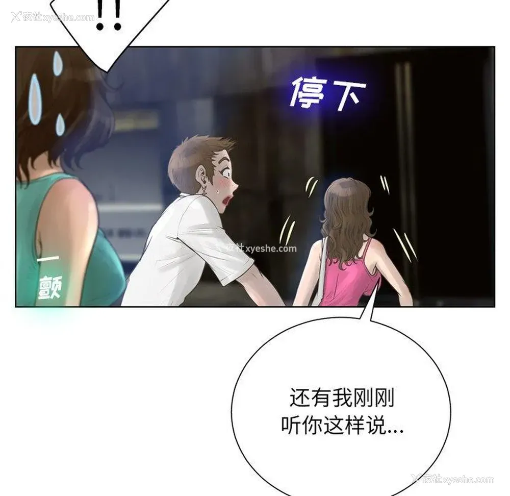 71P - 变身面膜