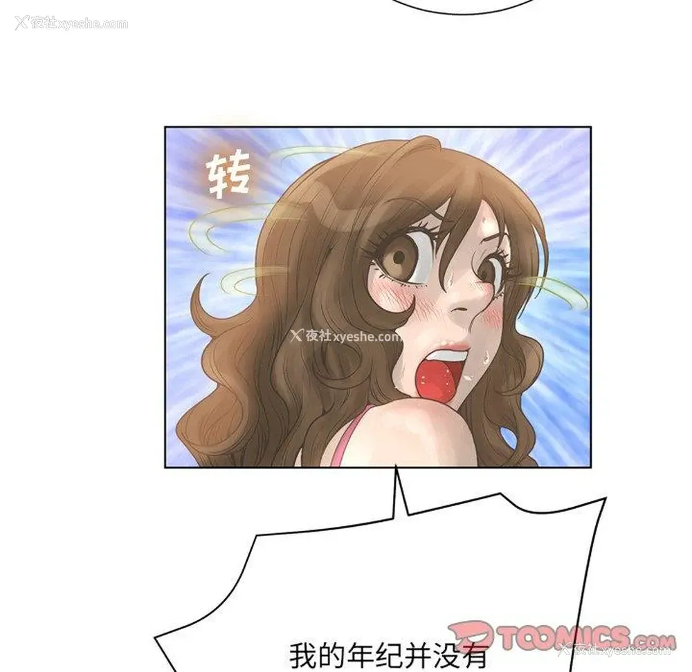 72P - 变身面膜