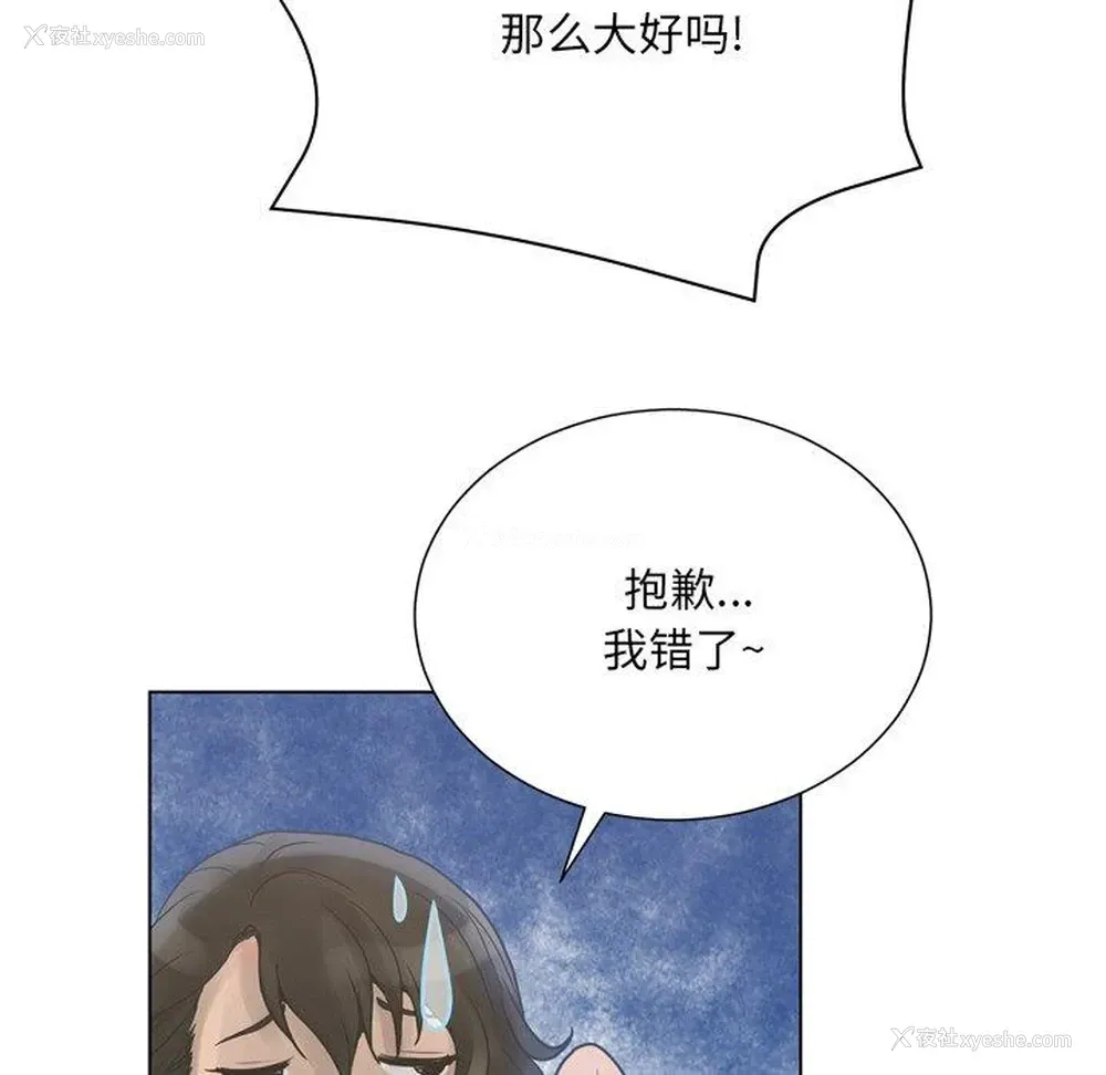 73P - 变身面膜