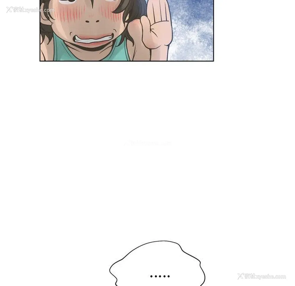 74P - 变身面膜