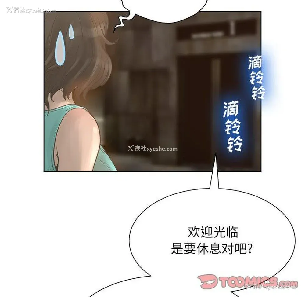 75P - 变身面膜