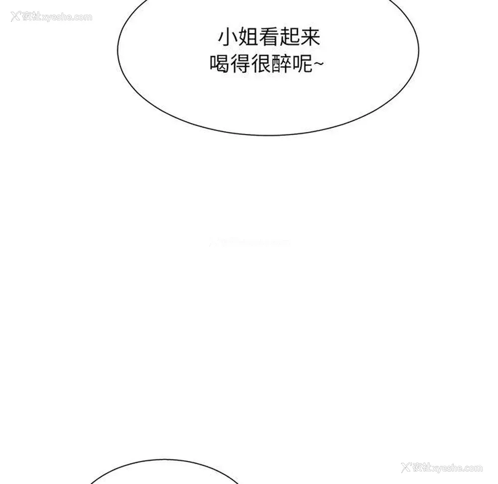 76P - 变身面膜