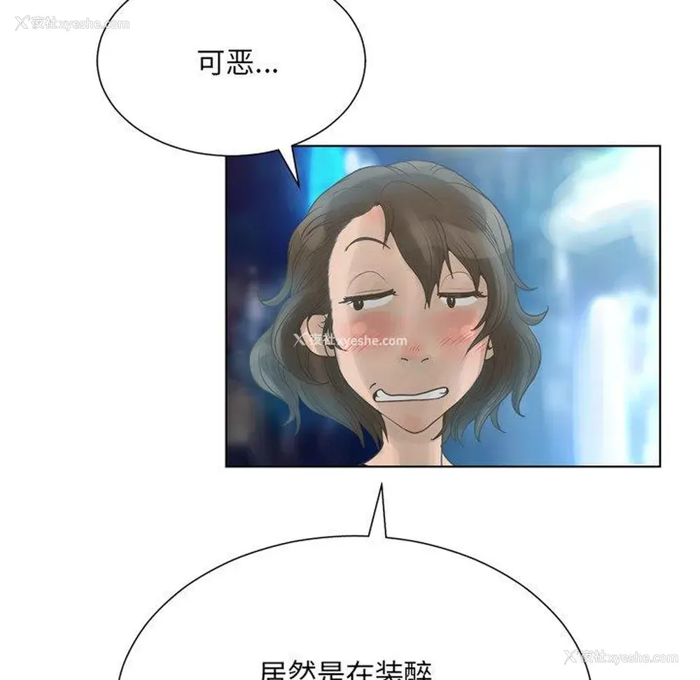 77P - 变身面膜