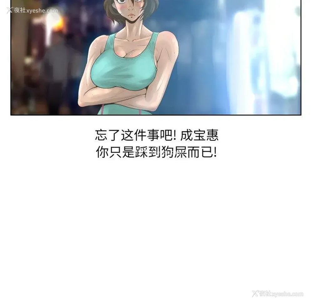 79P - 变身面膜