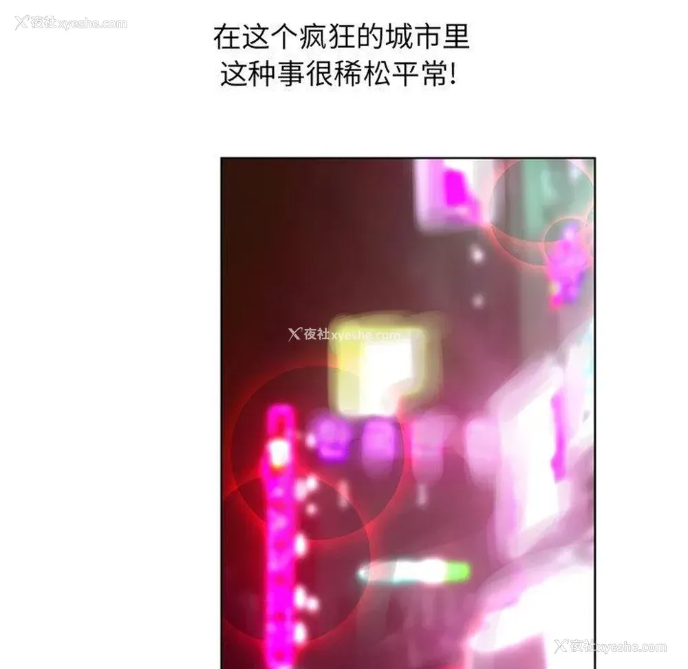 80P - 变身面膜