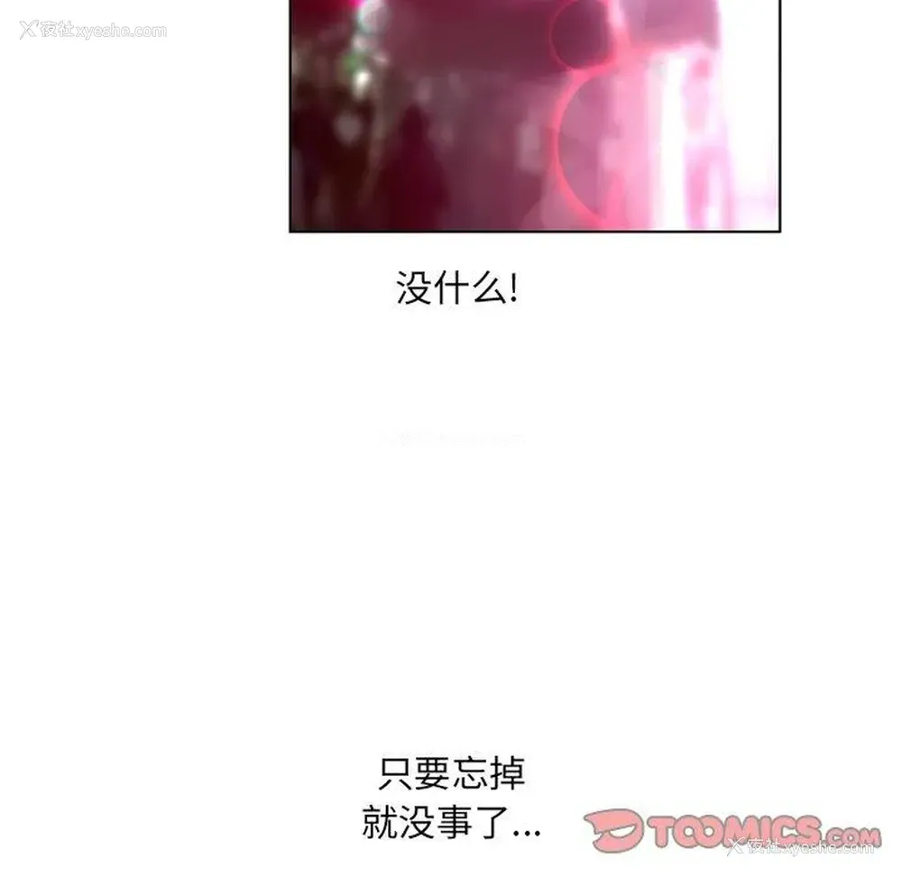 81P - 变身面膜