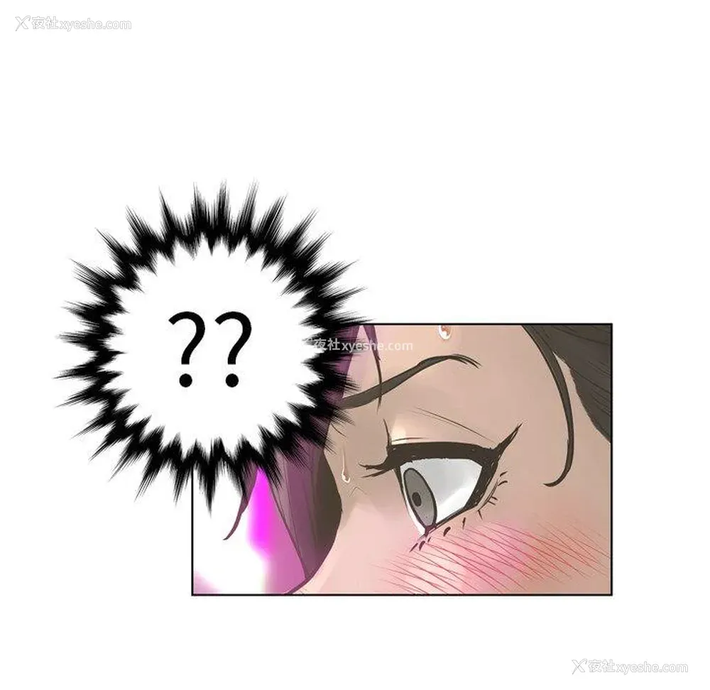 82P - 变身面膜