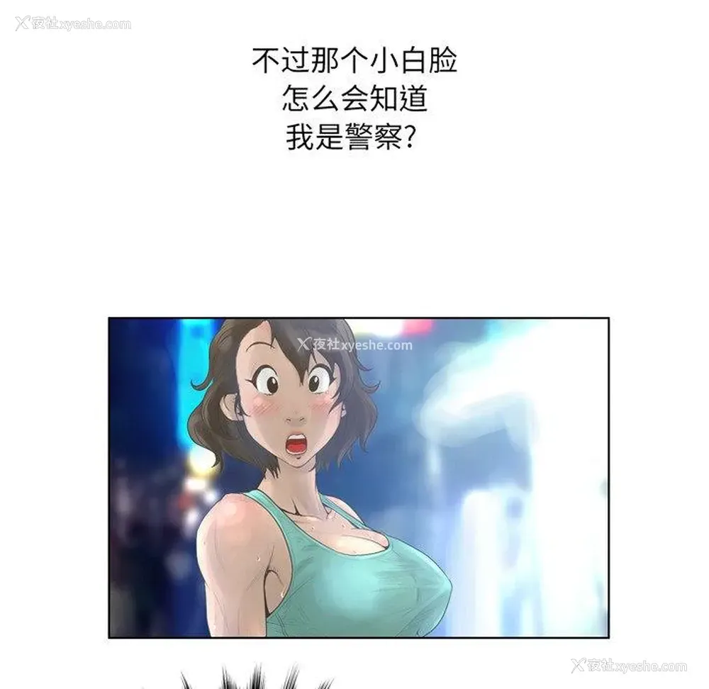 83P - 变身面膜