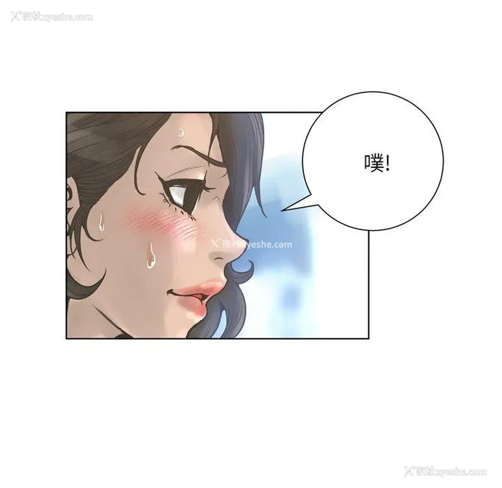 85P - 变身面膜