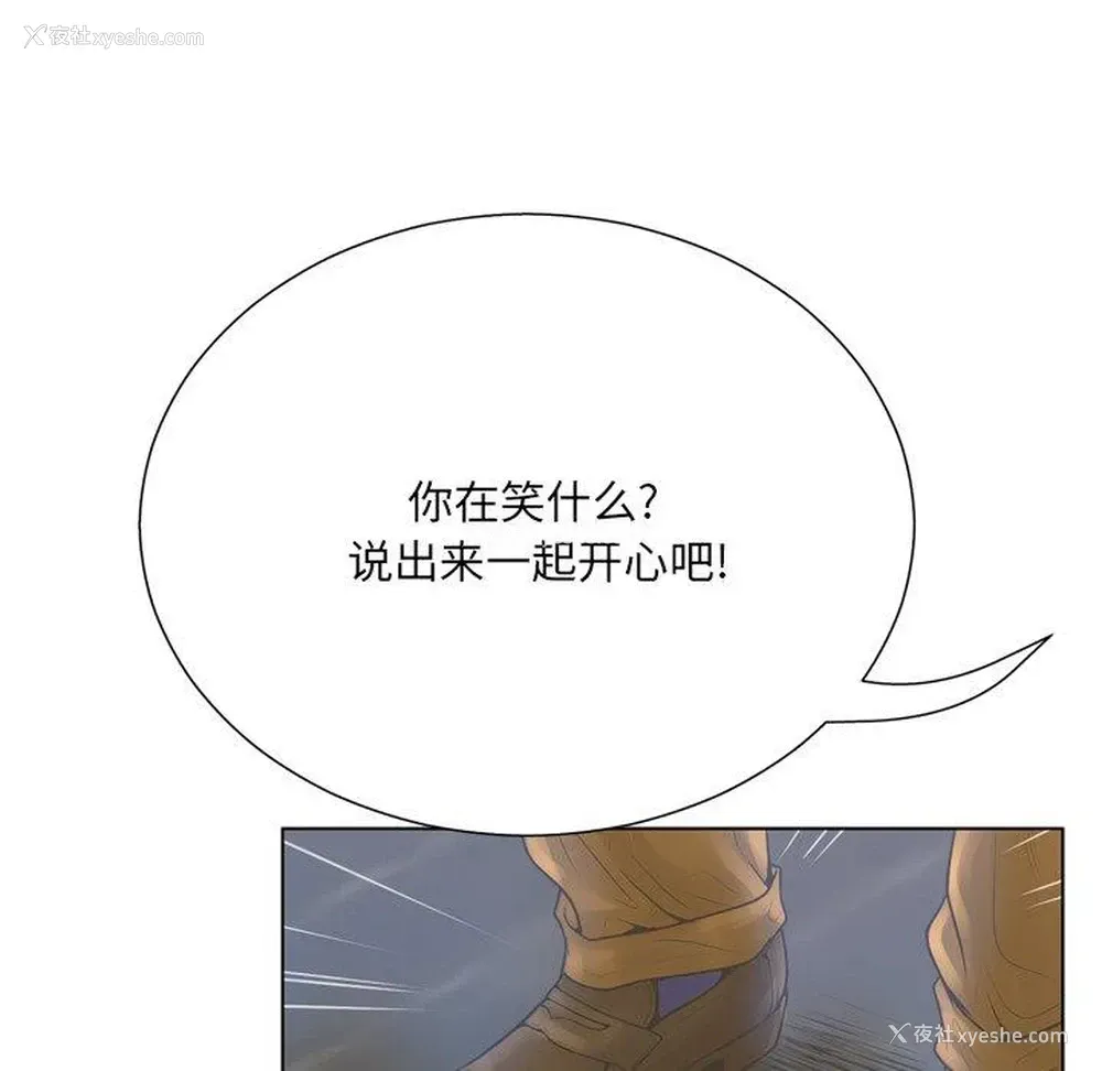 86P - 变身面膜