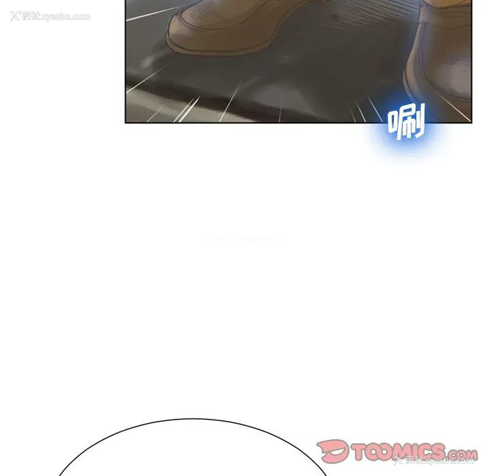 87P - 变身面膜