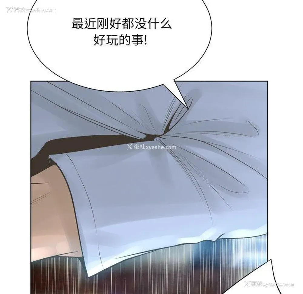 88P - 变身面膜