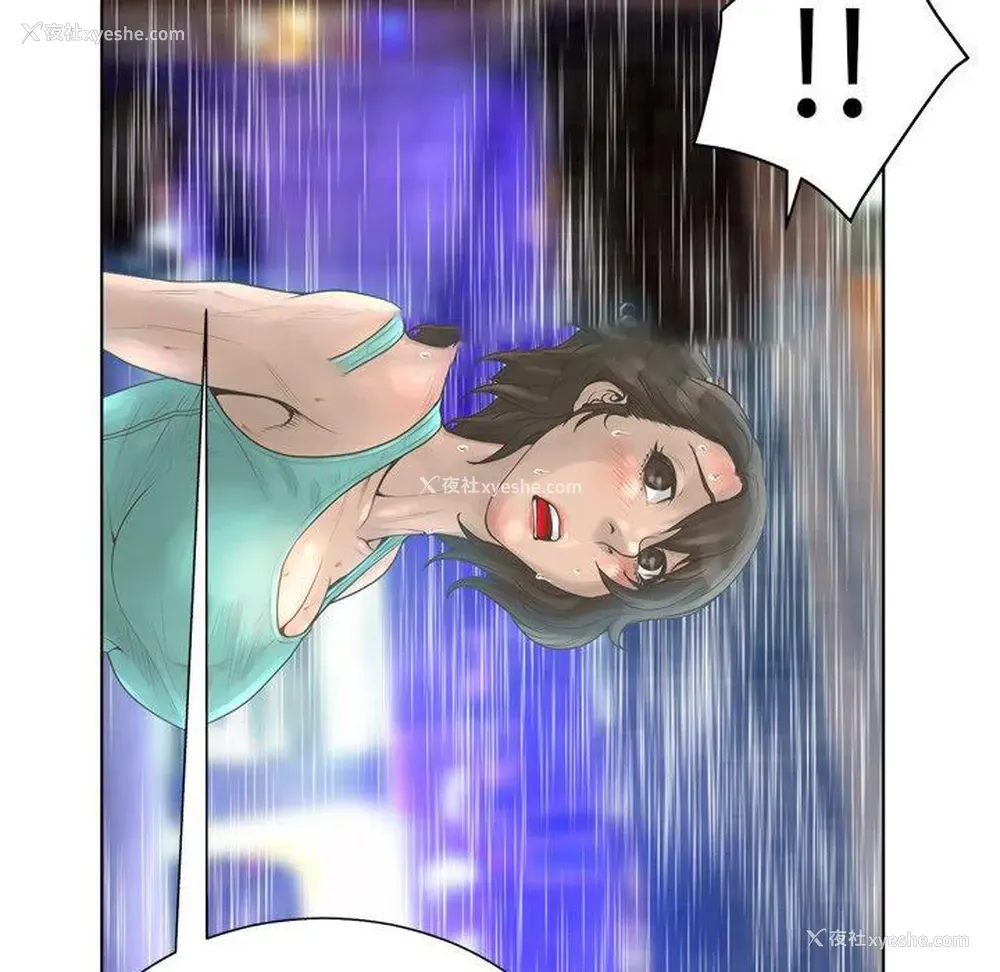 89P - 变身面膜