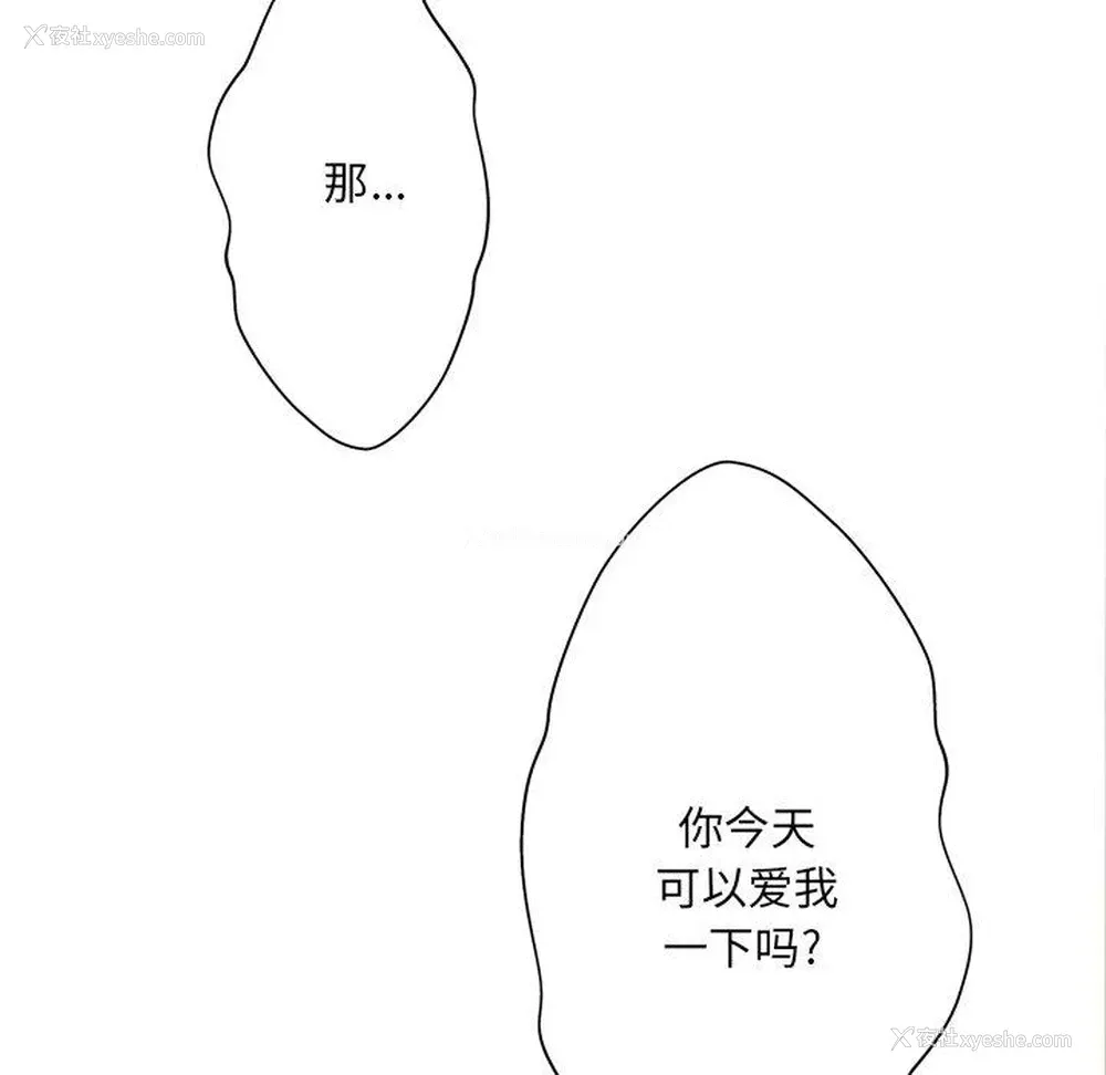 8P - 变身面膜