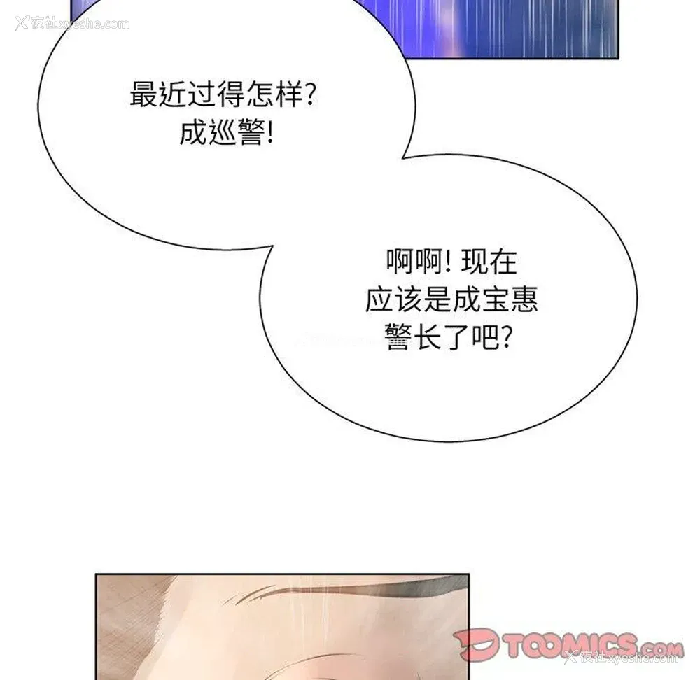 90P - 变身面膜