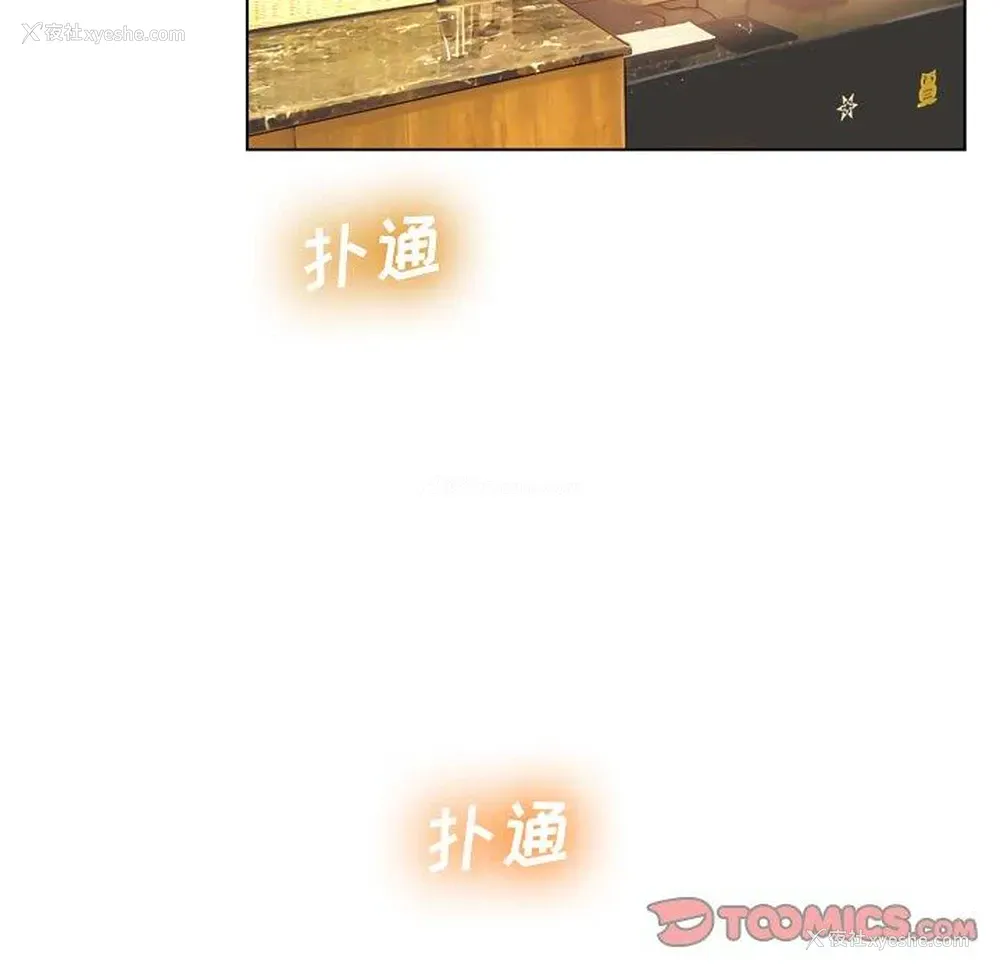 93P - 变身面膜