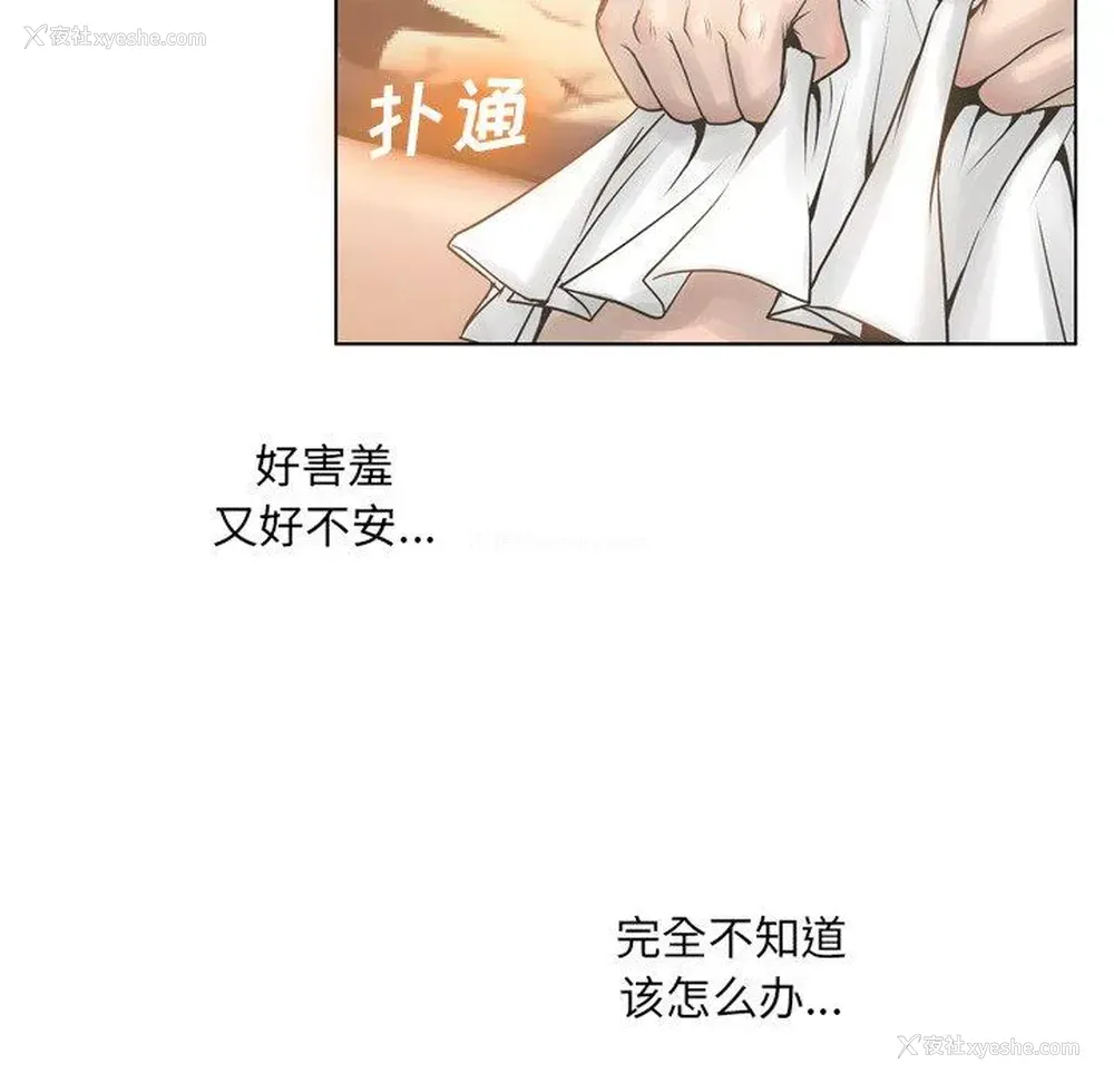 95P - 变身面膜
