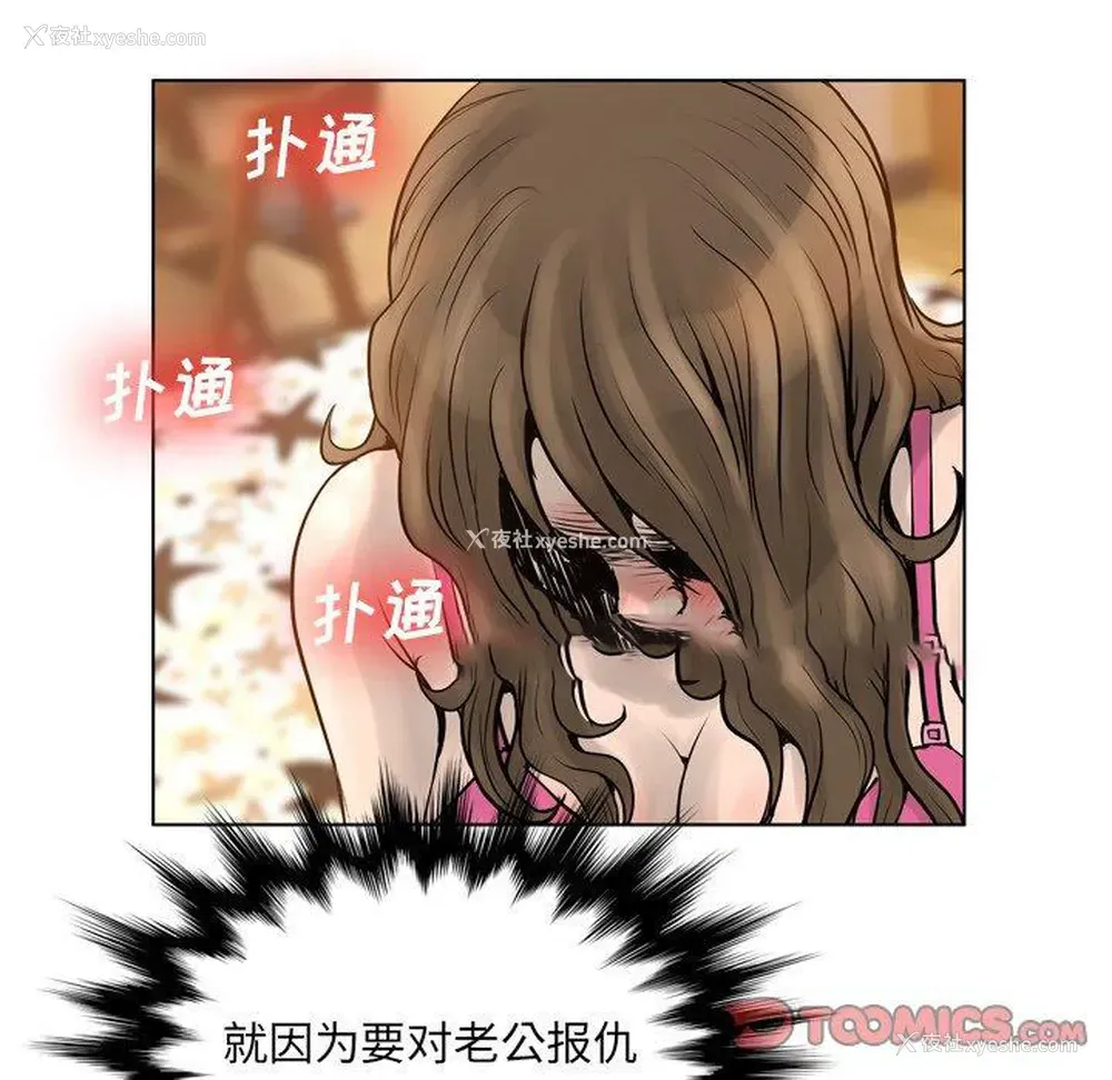 96P - 变身面膜