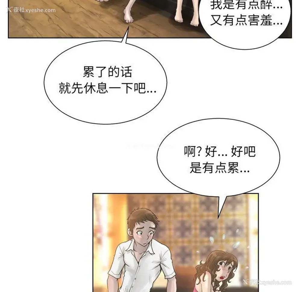 98P - 变身面膜