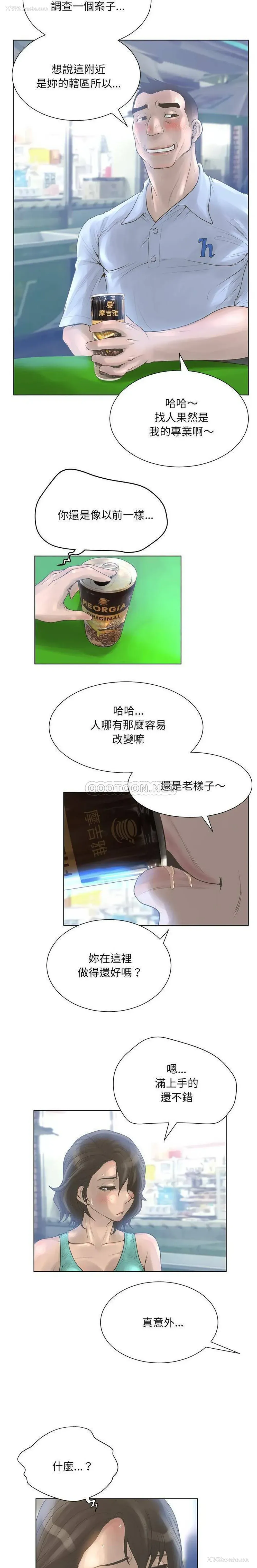 10P - 变身面膜