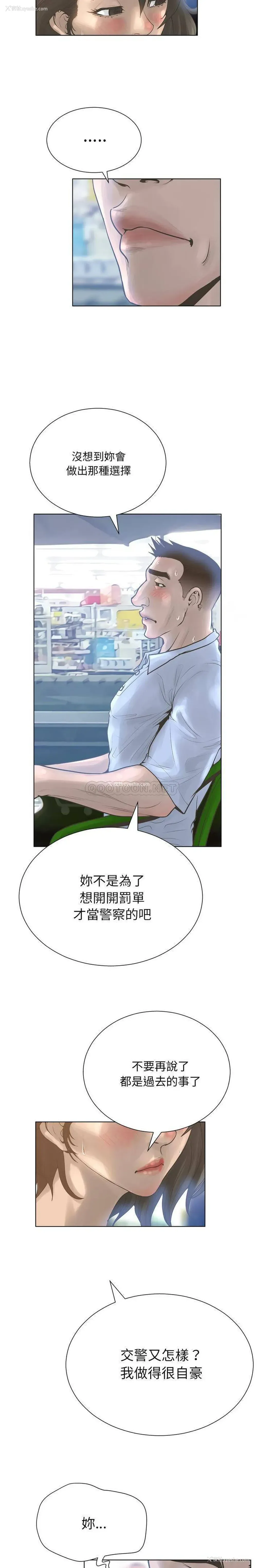 11P - 变身面膜