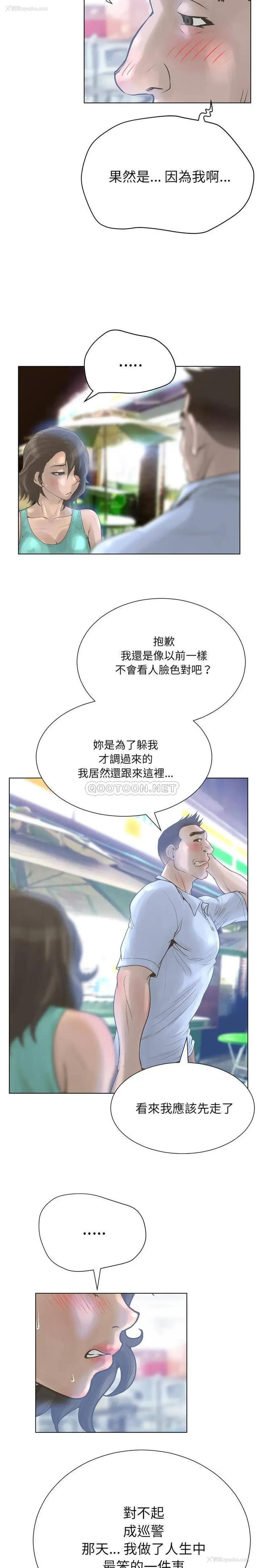 12P - 变身面膜