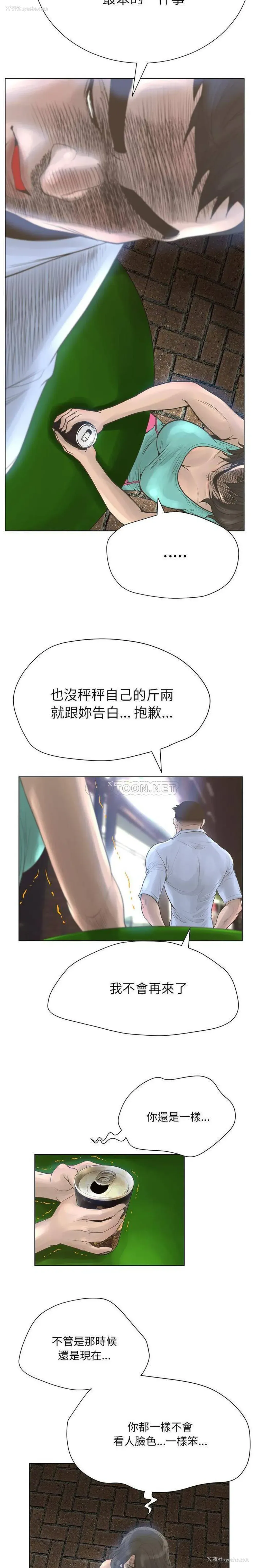 13P - 变身面膜
