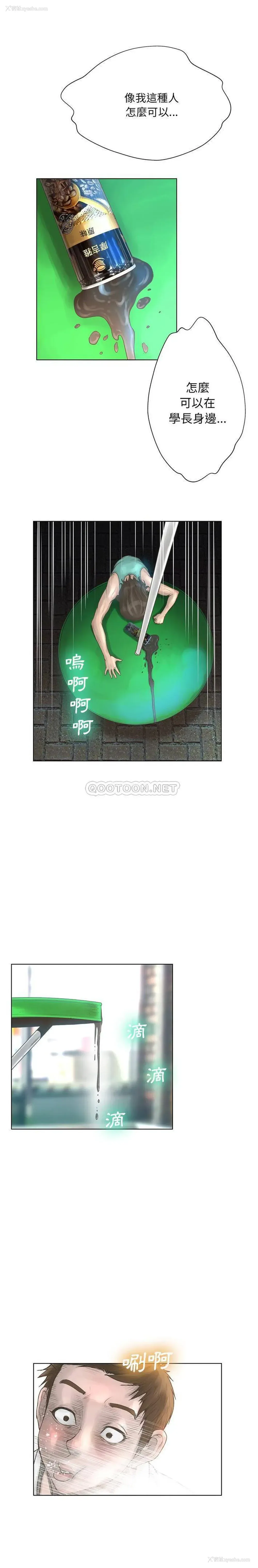 15P - 变身面膜