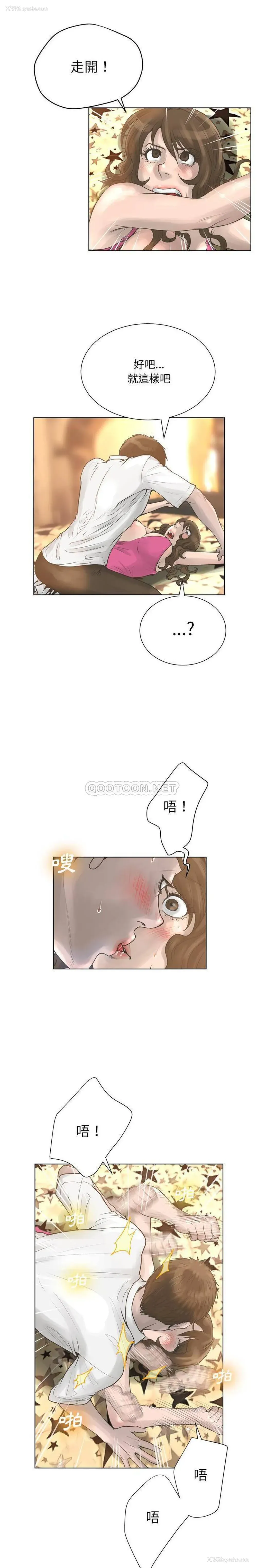 16P - 变身面膜