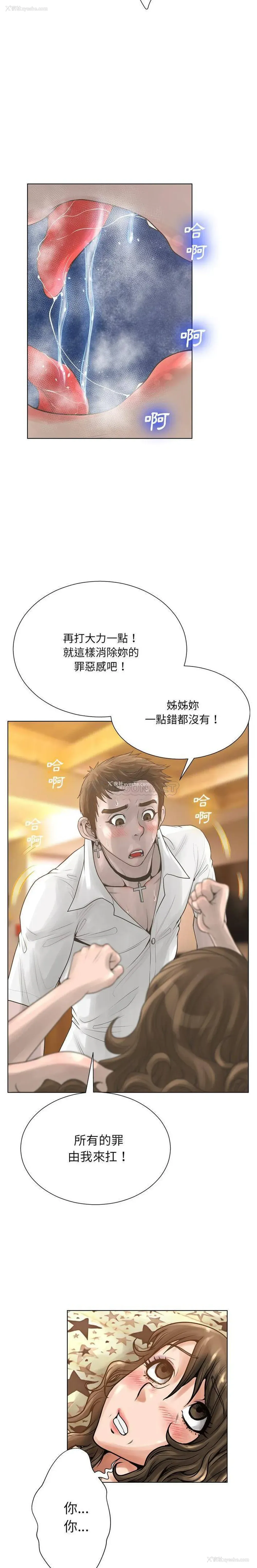 17P - 变身面膜