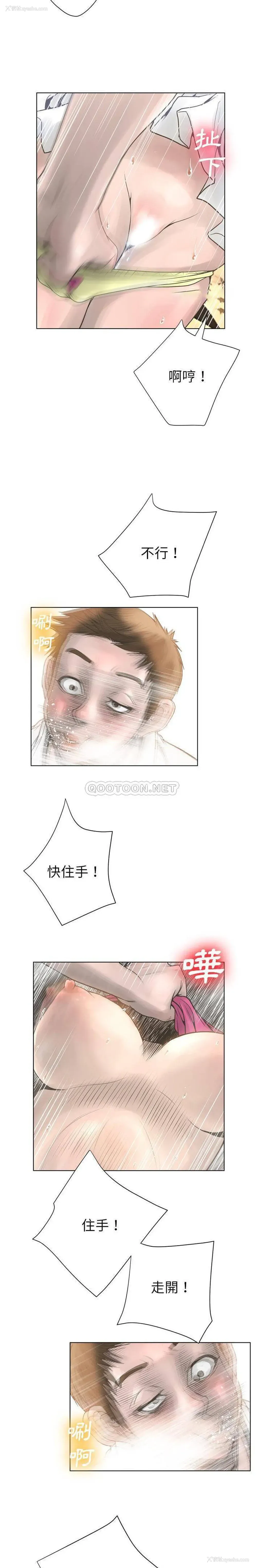 18P - 变身面膜