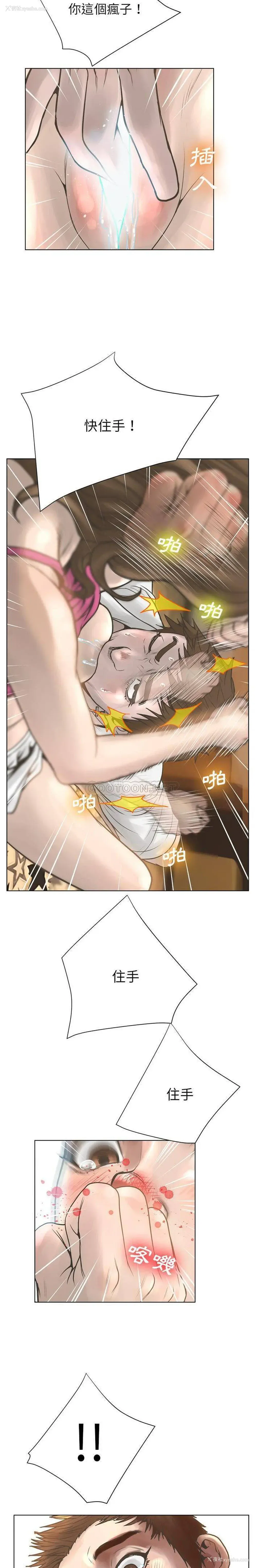 19P - 变身面膜