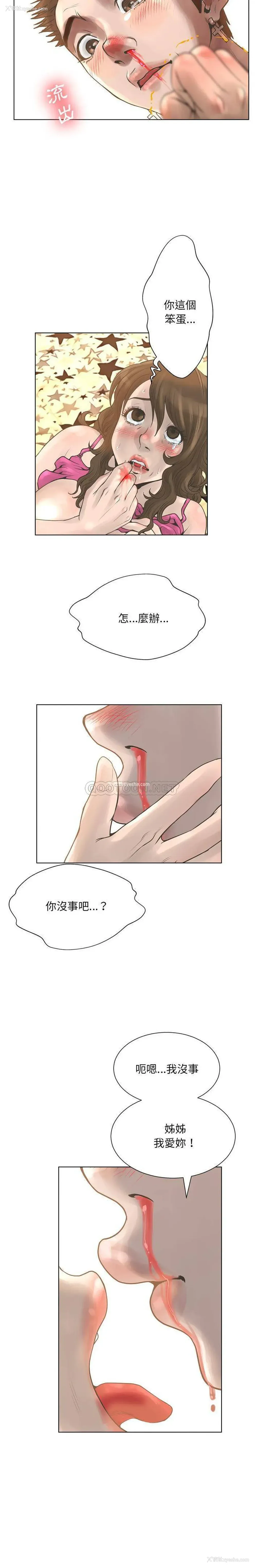 20P - 变身面膜