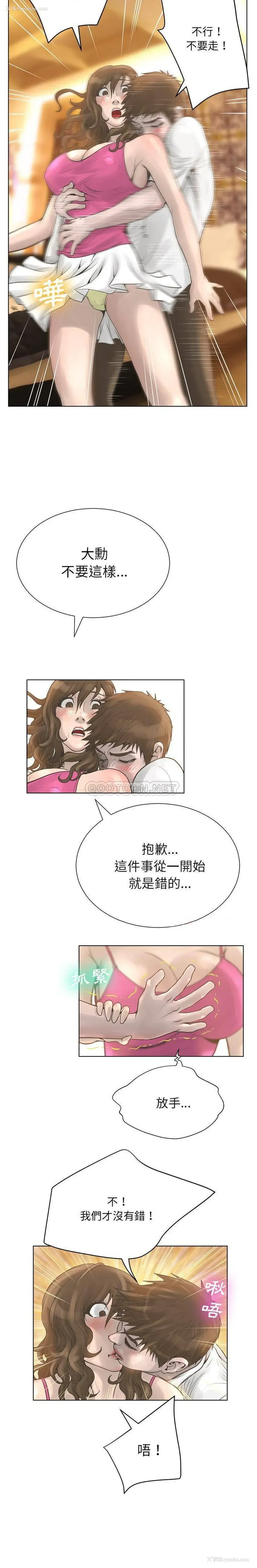 4P - 变身面膜