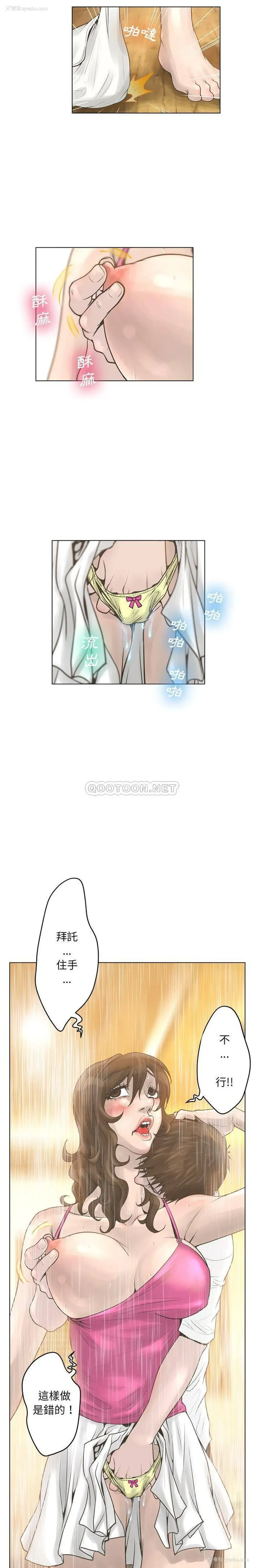 6P - 变身面膜