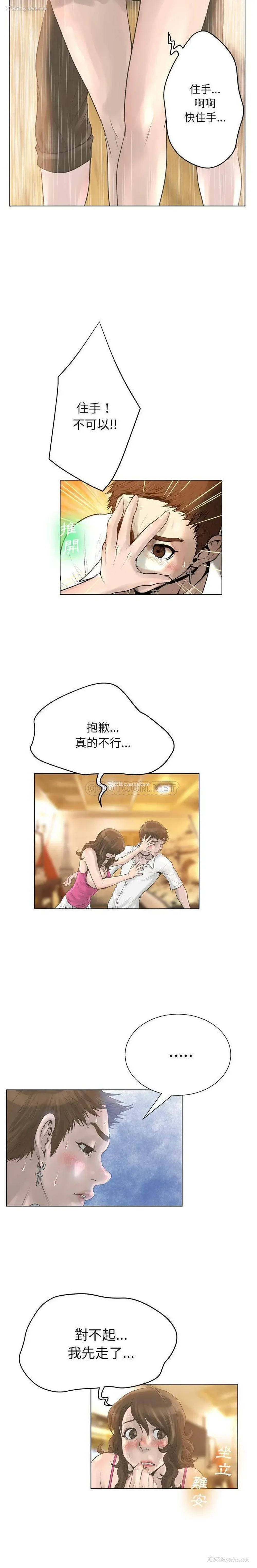 7P - 变身面膜