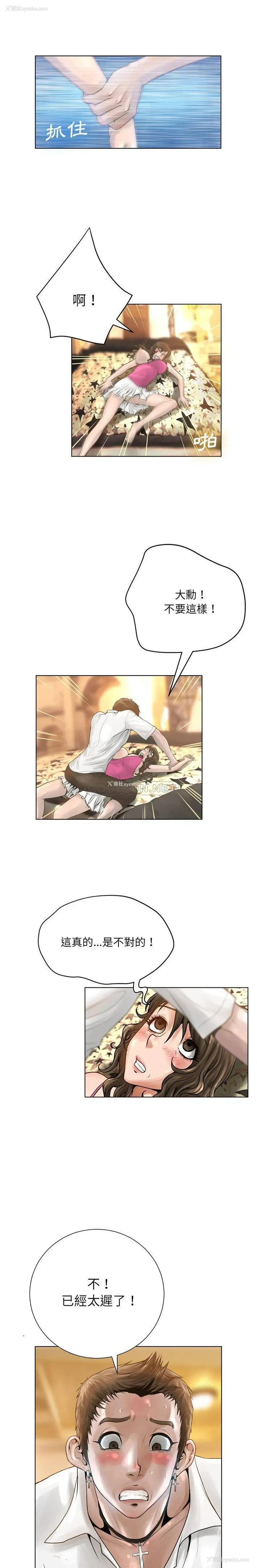 8P - 变身面膜