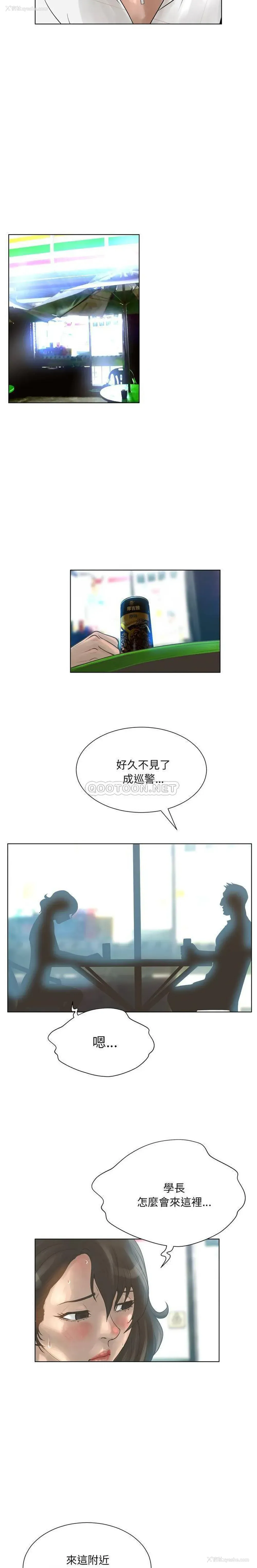 9P - 变身面膜