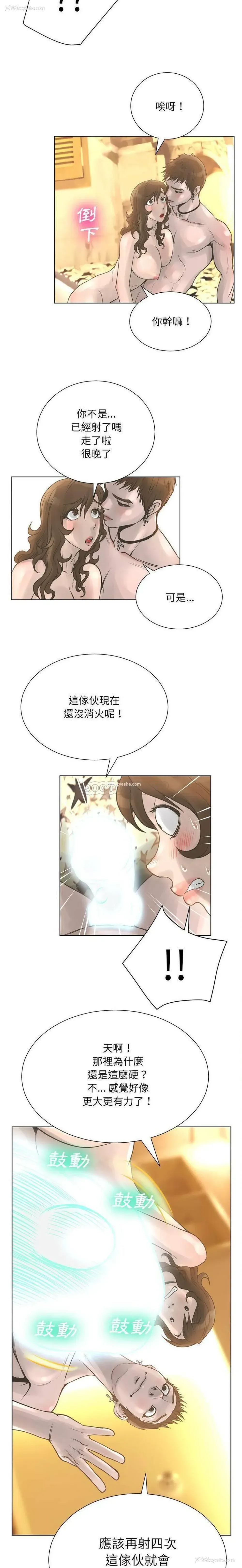 10P - 变身面膜
