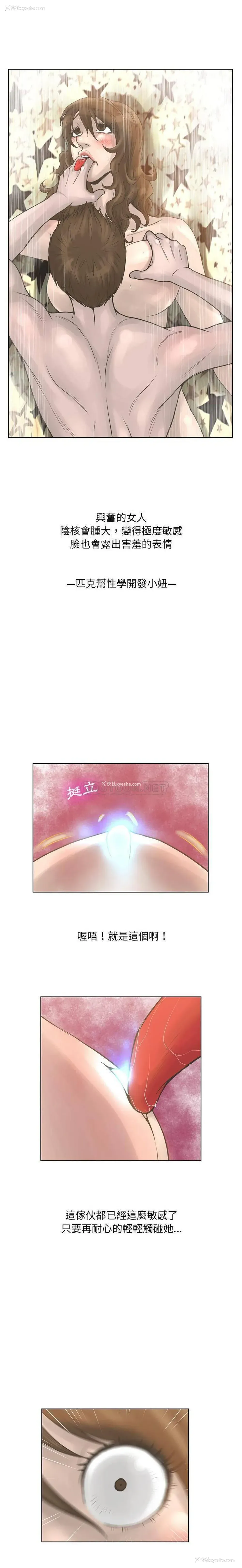 13P - 变身面膜